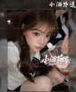 9月好茶上新 · 試車福利待領取-小蓮花 157.C.45.20歲