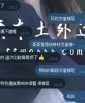這個妹妹的特色是：很緊 很會吸