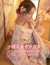 日本東京外送茶LINE:STAR1896|風俗店|東京約炮專區
