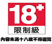 成人手槍區（含免費影片）